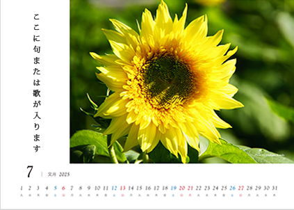 写真タテ向き・文字の位置 右(写真フチあり)