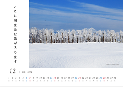 写真タテ向き・文字の位置 左(写真フチあり)
