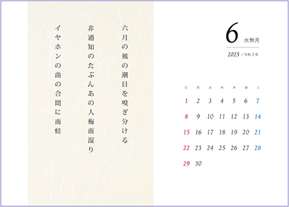 文字の位置　右