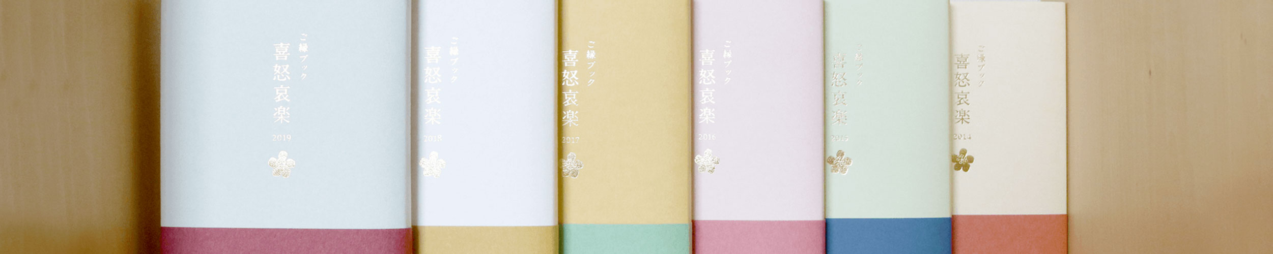 出版相談会について