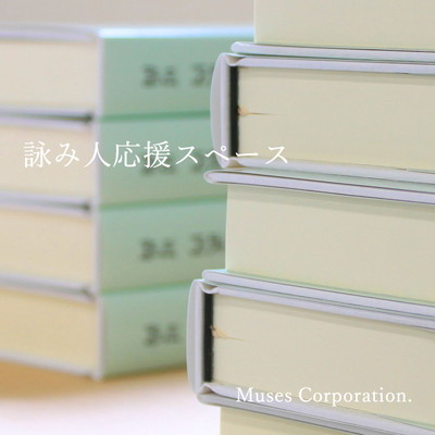 自費出版なら喜怒哀楽書房へ